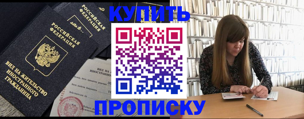 форма 3 в Северной Осетии