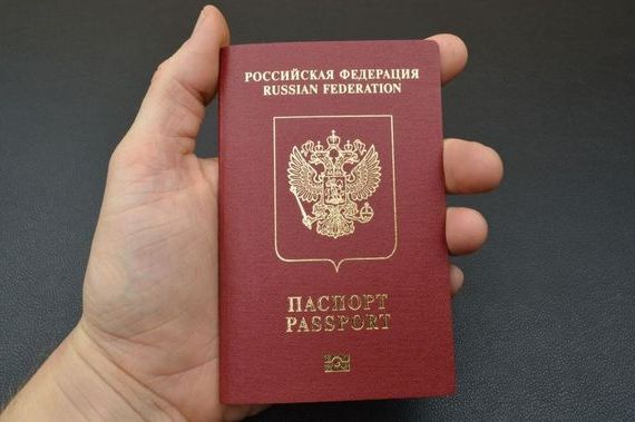 прописка в Северной Осетии